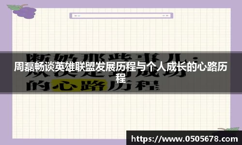 6686体育平台